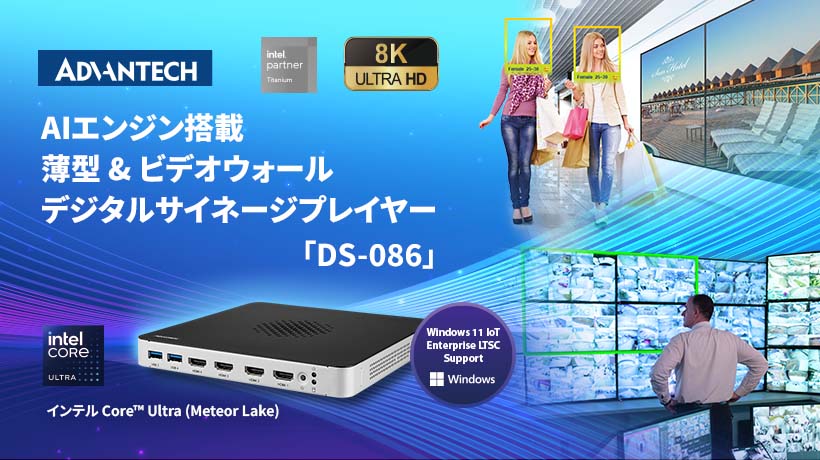 デジタルサイネージプレイヤー　HD1024 HD1024｜メディアプレーヤー｜イベント映像事業｜映像センター